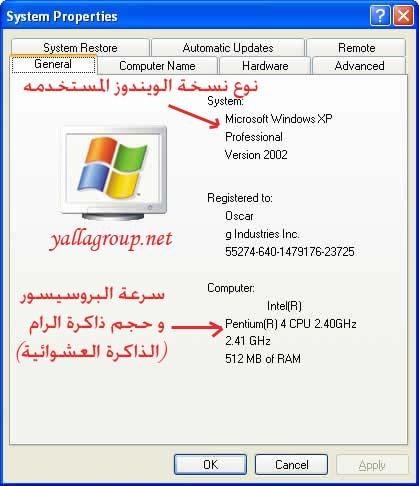 صورة مرفقة: properties_8.jpg